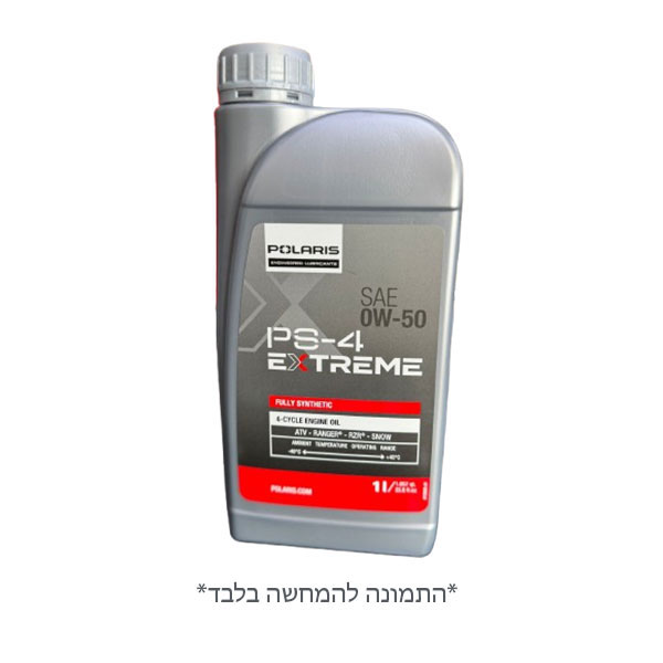 polaris extreme oil 503220 502491