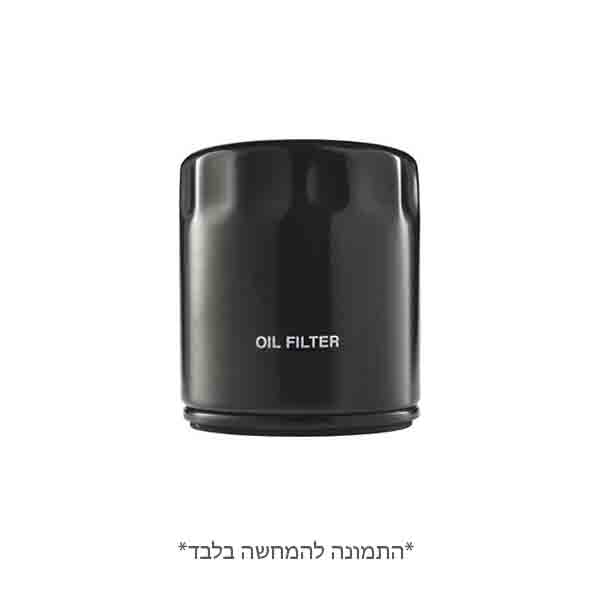 פילטר שמן מקורי פולריס 2520799