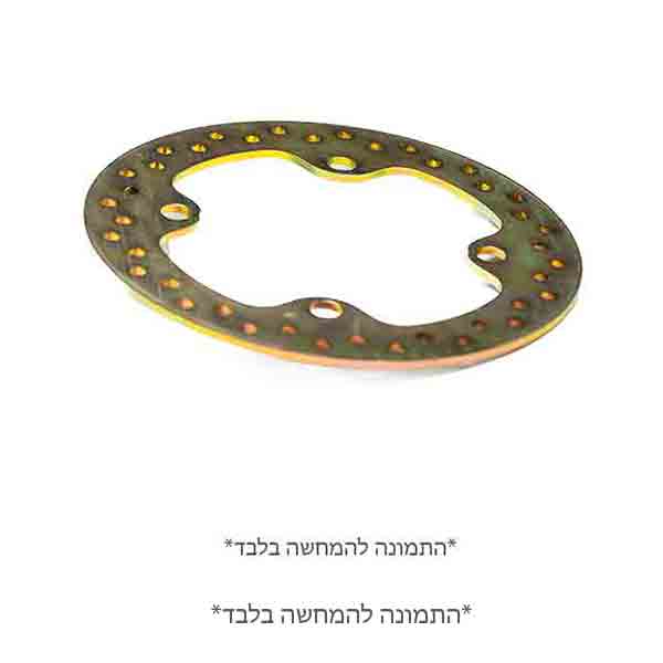 דיסק ברקס לספורטמן וסקרמבלר 5250205