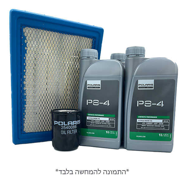 קיט טיפול לרייזר 900xp rzr